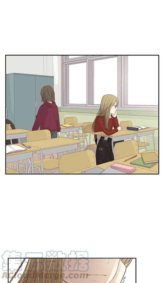 少女的世界第168话 关系出现裂痕5