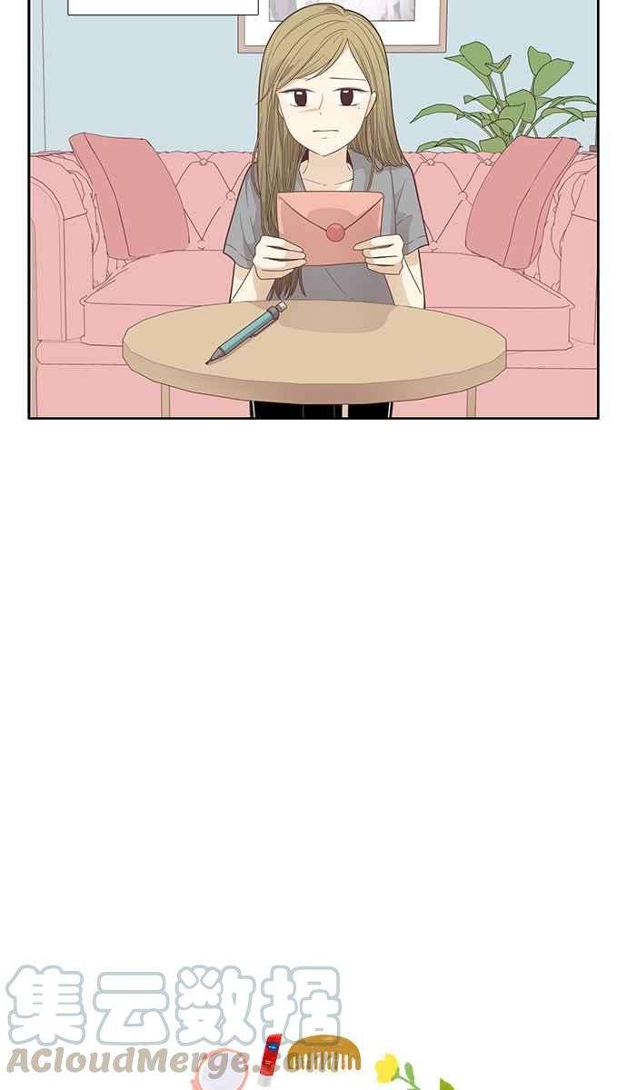 少女的世界第168话 关系出现裂痕5