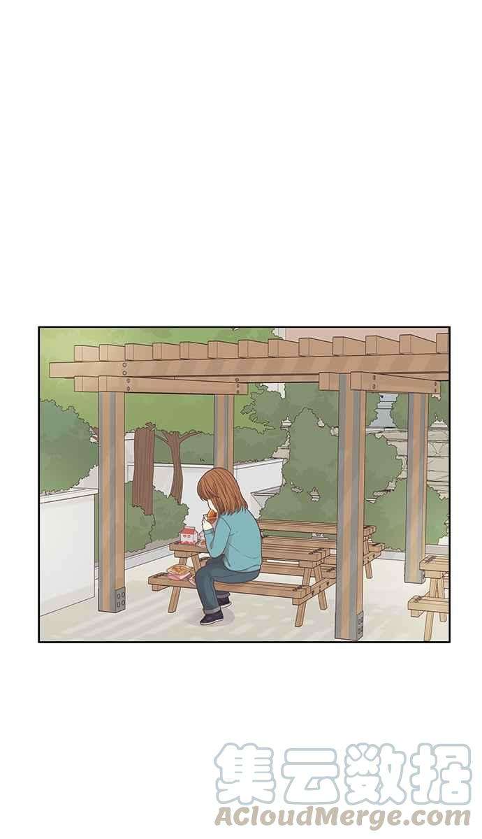 少女的世界第169话 关系出现裂痕6