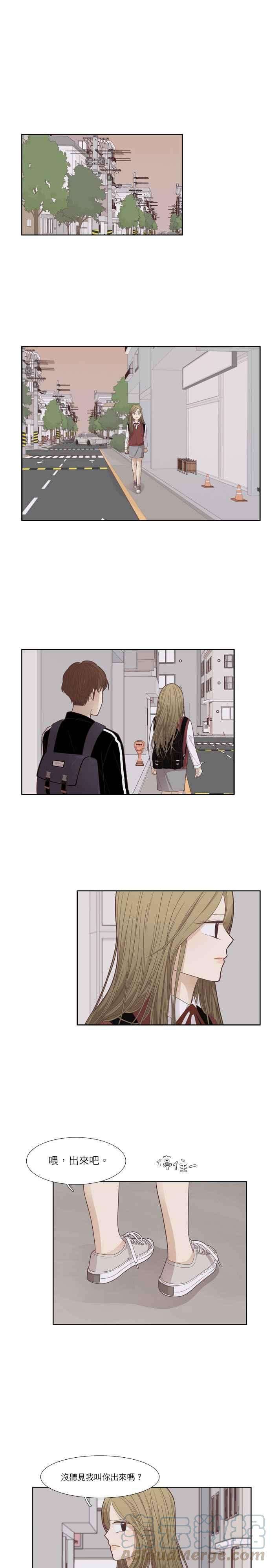 少女的世界第172话 国中2