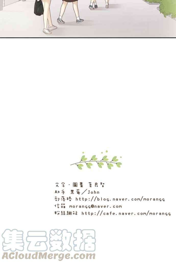 少女的世界第176话 终结,以及起点