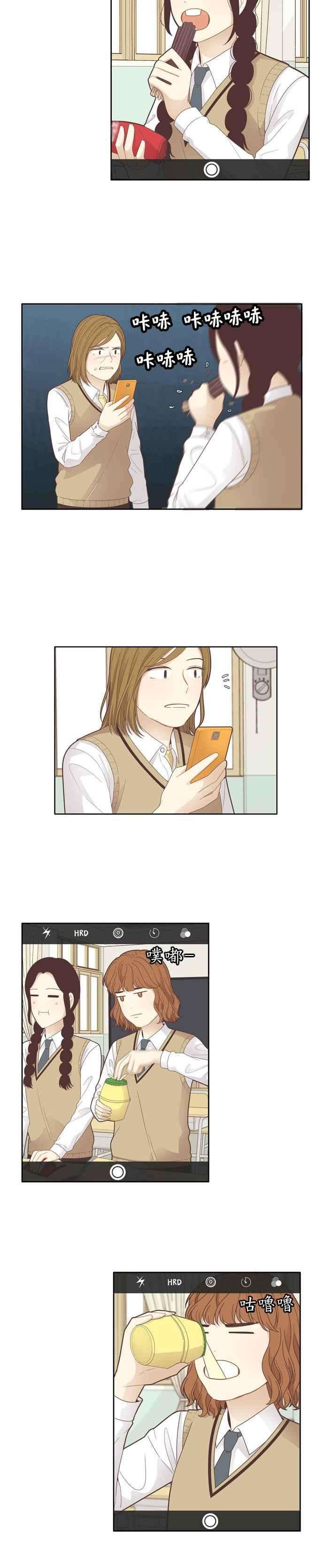 少女的世界第183话 贪吃的日子