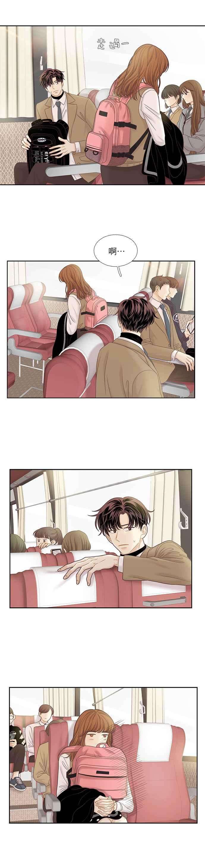 少女的世界第二季 第39话