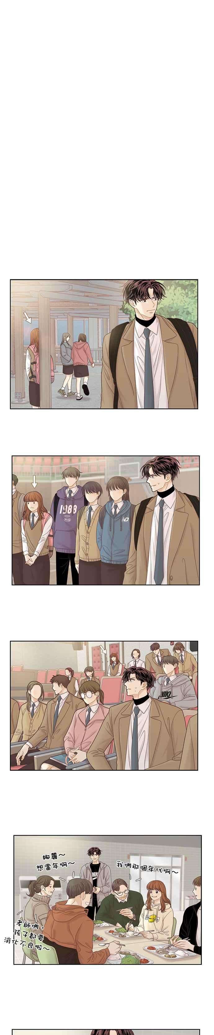 少女的世界第二季 第40话