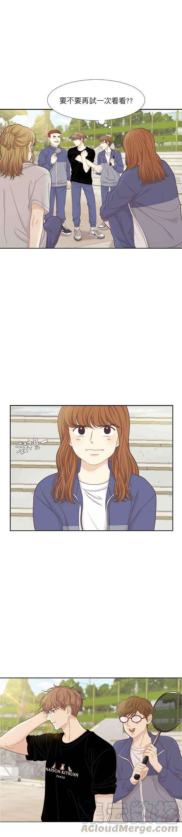 少女的世界第二季 第57话