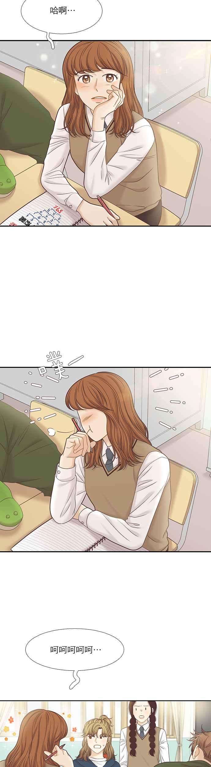 少女的世界第二季 第62话