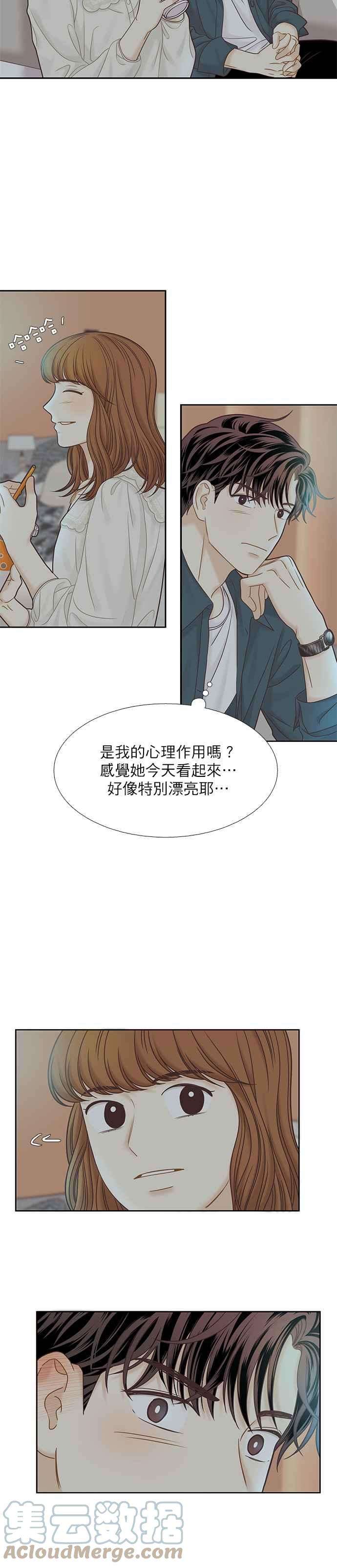 少女的世界第二季 第65话