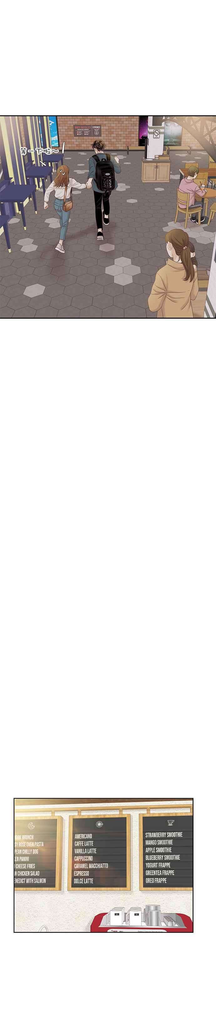 少女的世界第二季 第65话