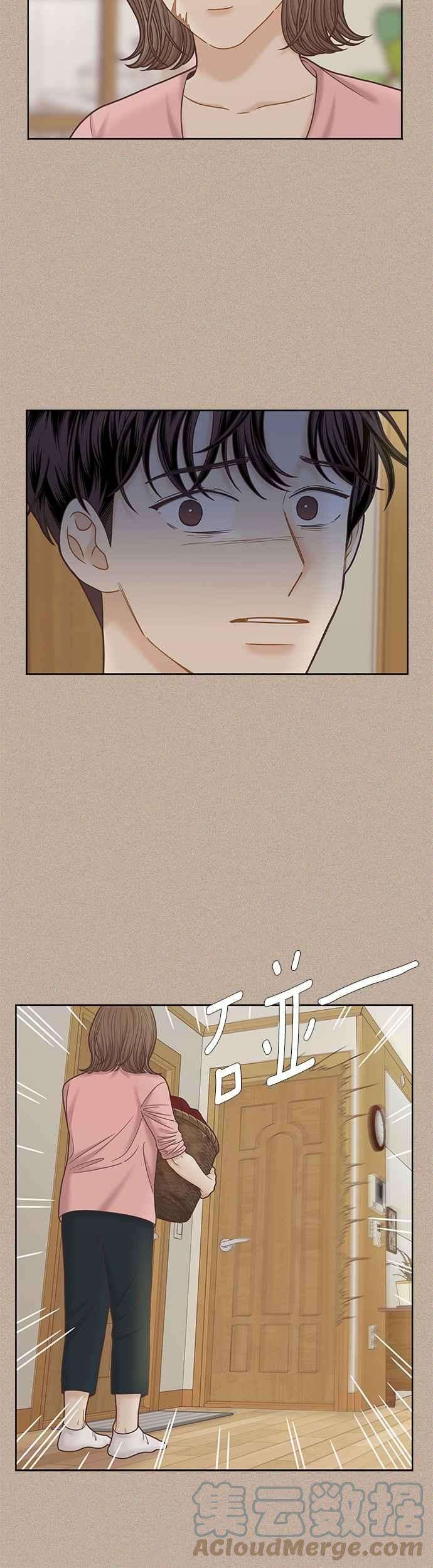 少女的世界第二季 第75话