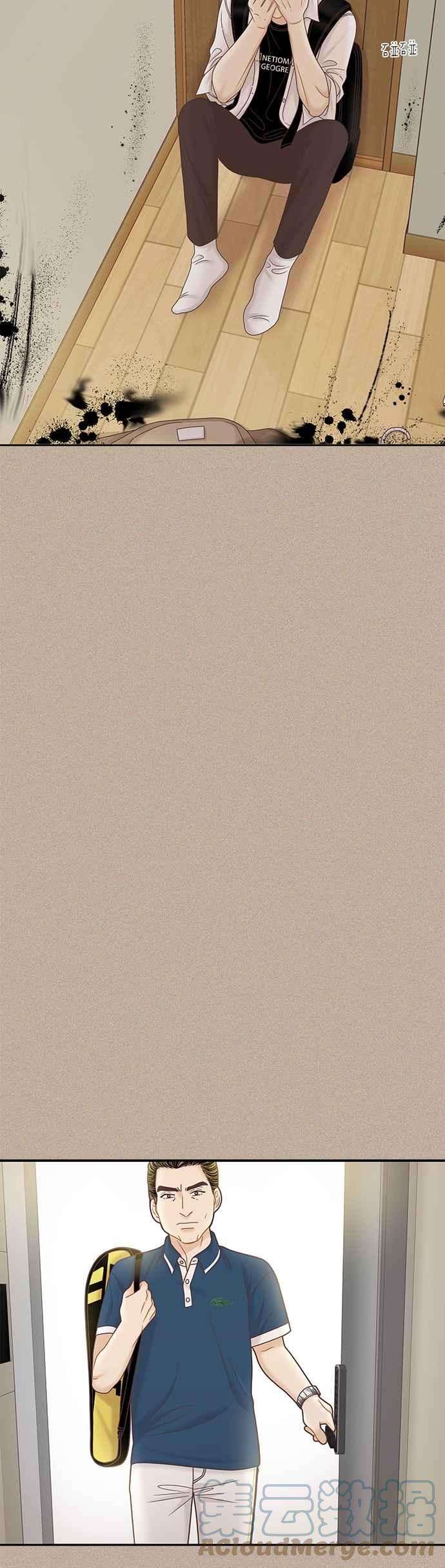 少女的世界第二季 第75话