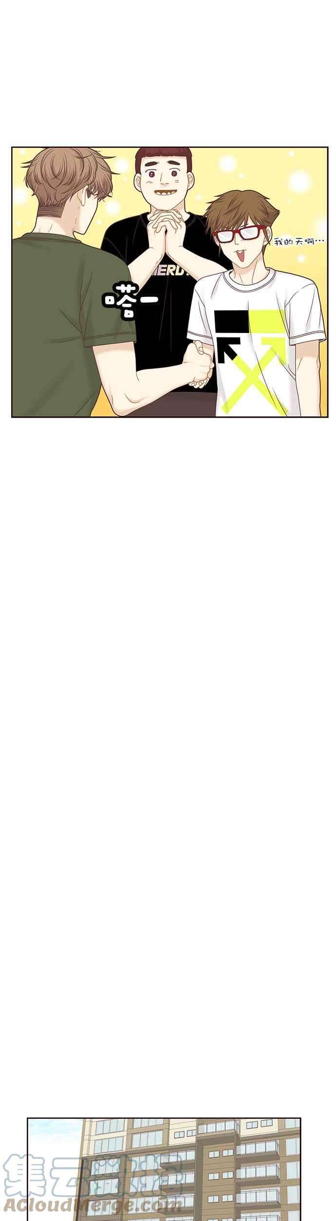 少女的世界第二季 第92话