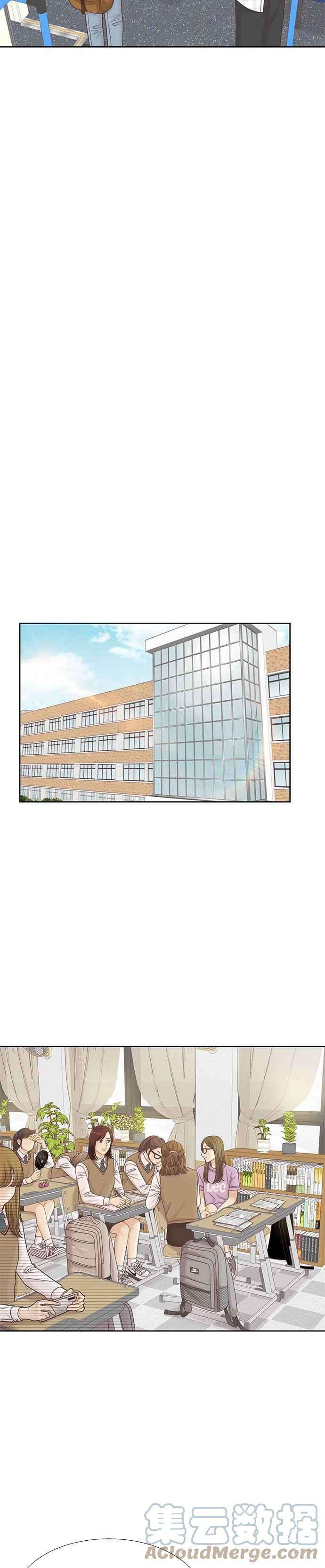 少女的世界第二季 第94话