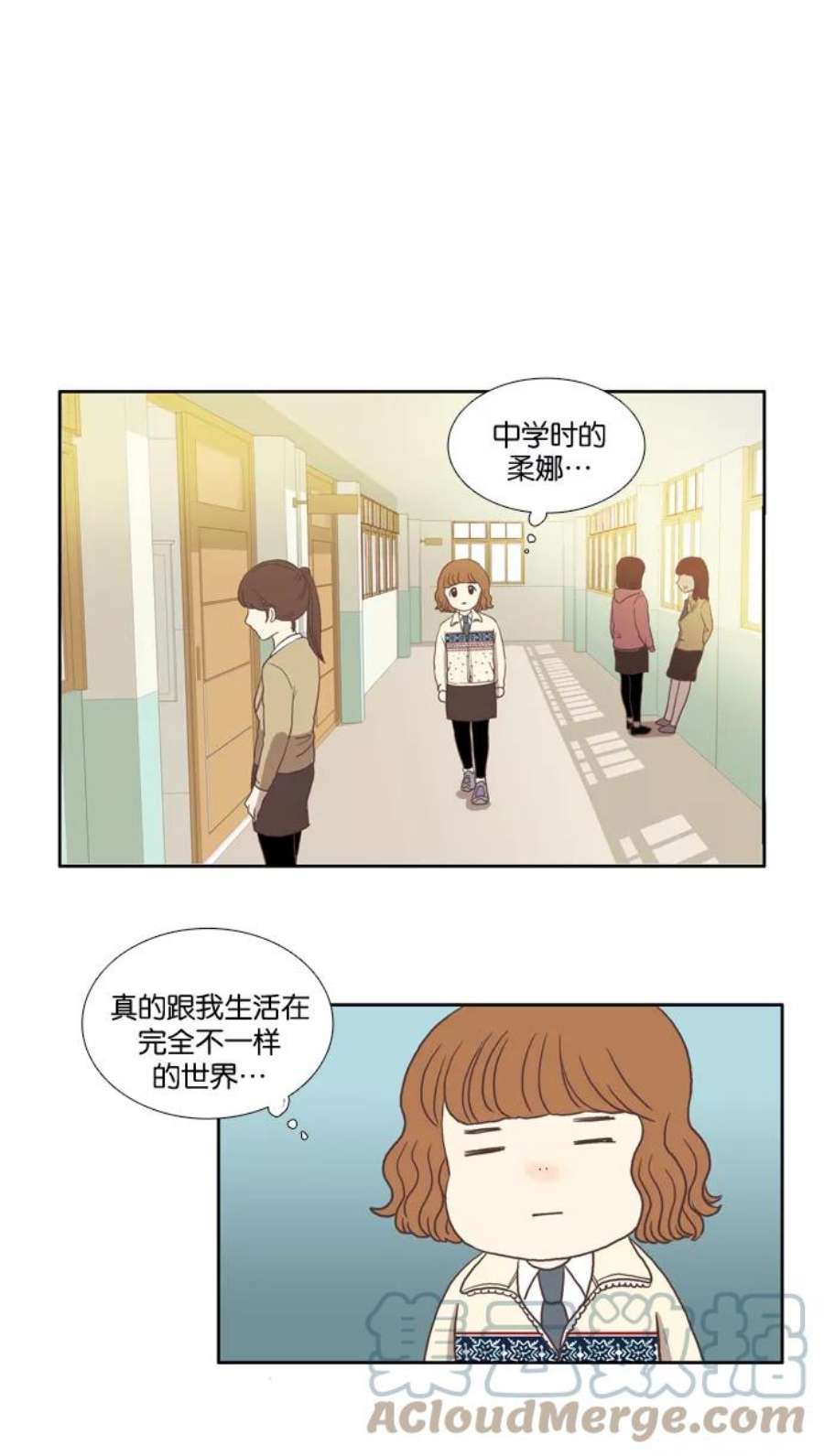 少女的世界第9话 需要坚决的1意志（下）