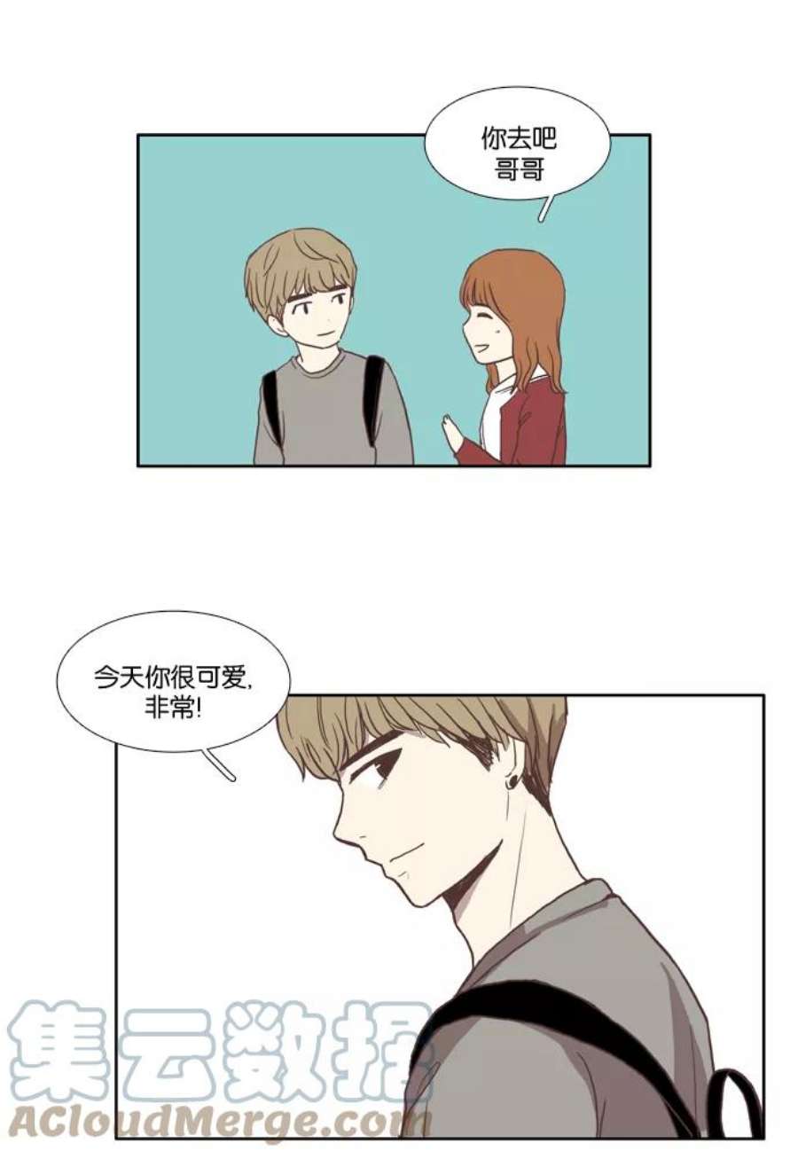 少女的世界第19话 变身（下）