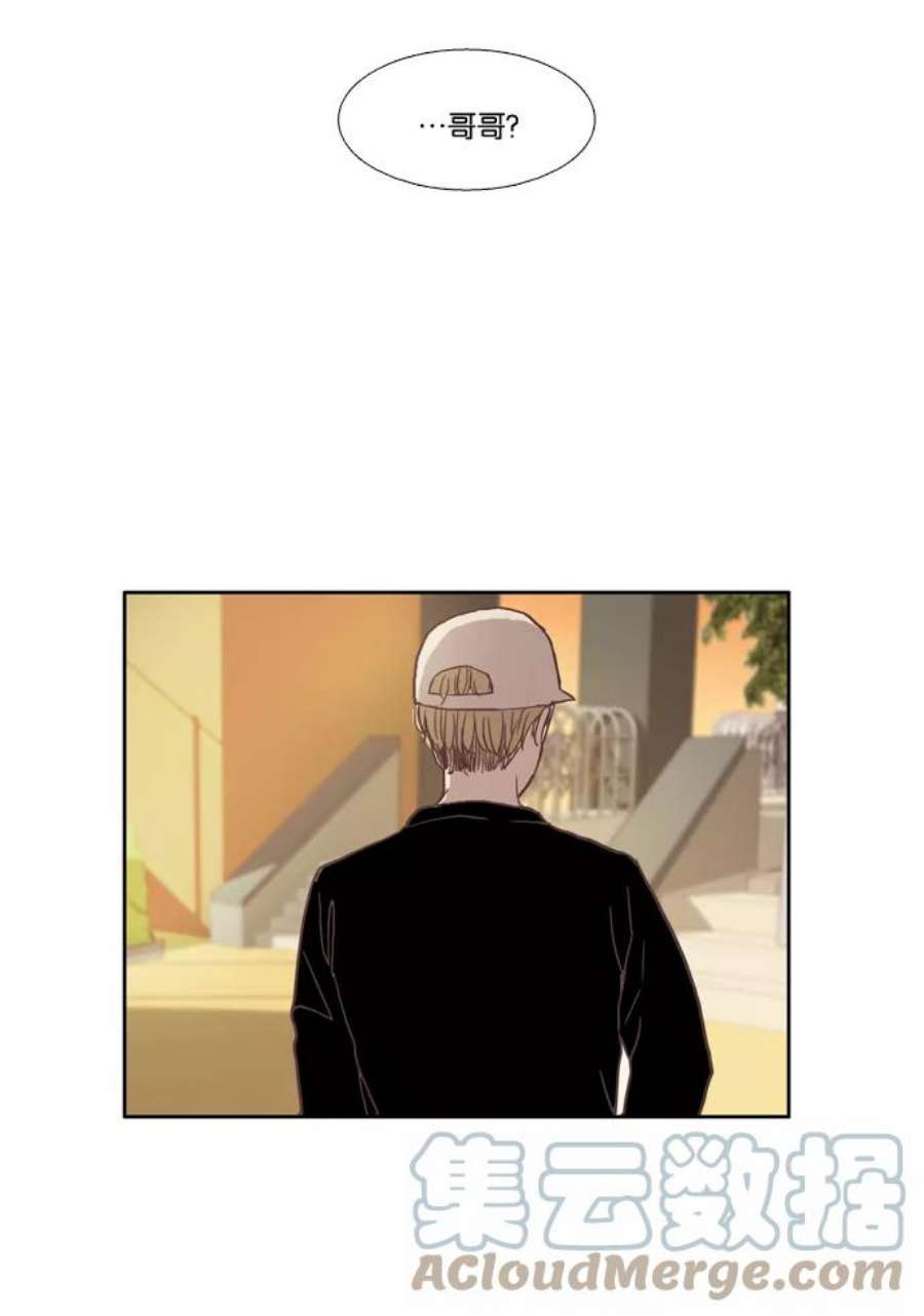 少女的世界第27话 地壳变动（下）