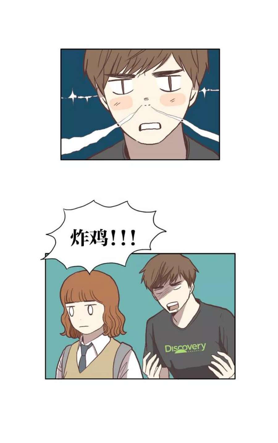 少女的世界第32话 孤立（上）