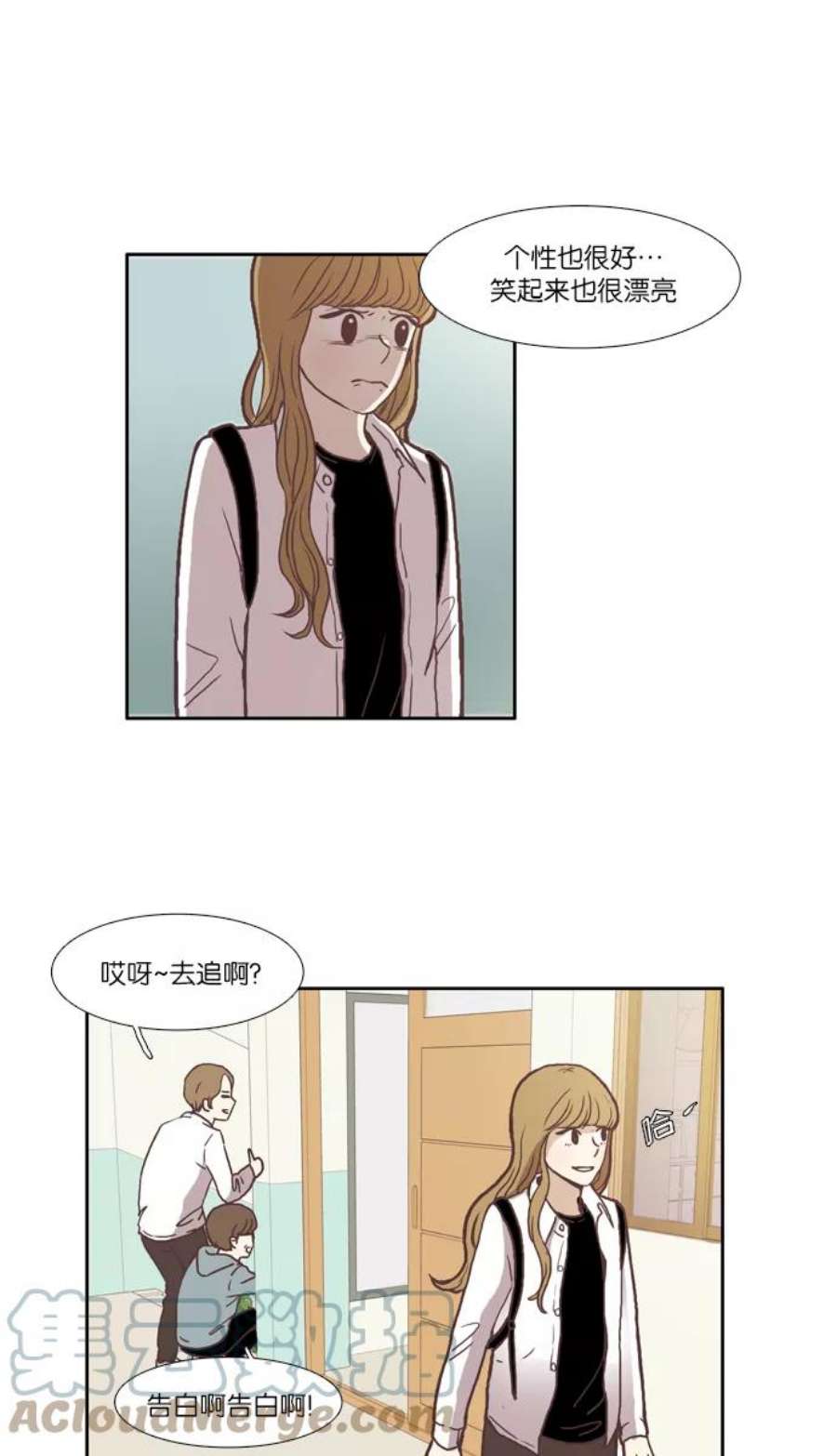 少女的世界第42话 自作自受（上）