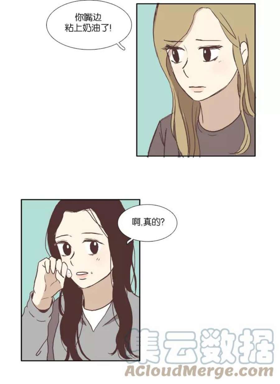 少女的世界第46话 是因为害羞（下）