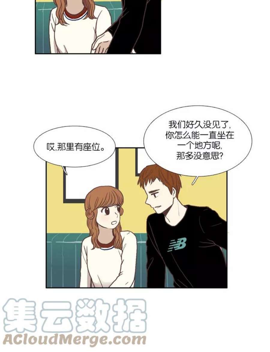 少女的世界第55话 同学会（下3）