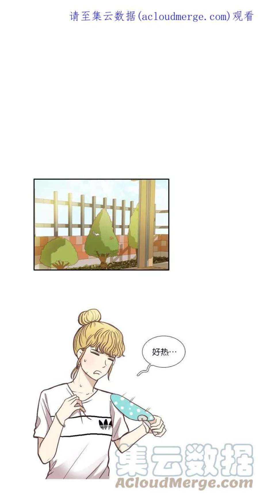 少女的世界第59话 顺其自然