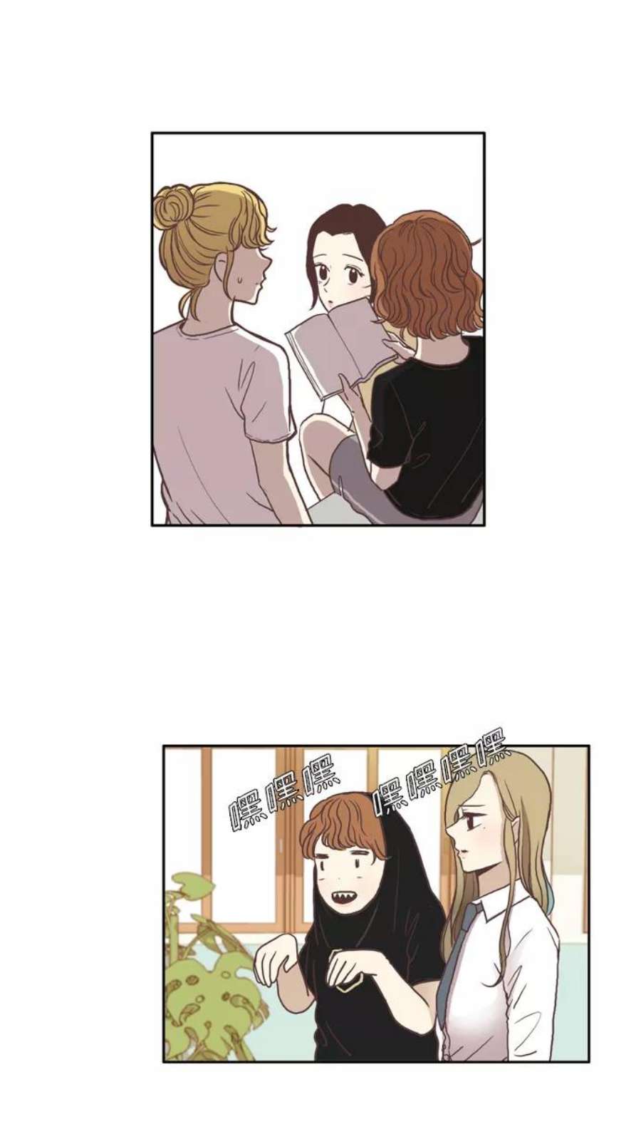 少女的世界第59话 顺其自然