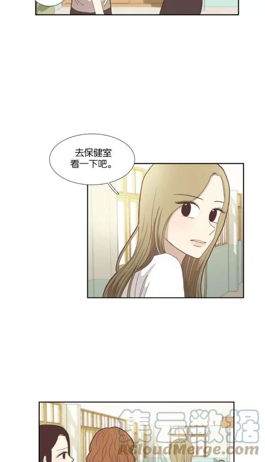 少女的世界第95话 出人意料的故事 2