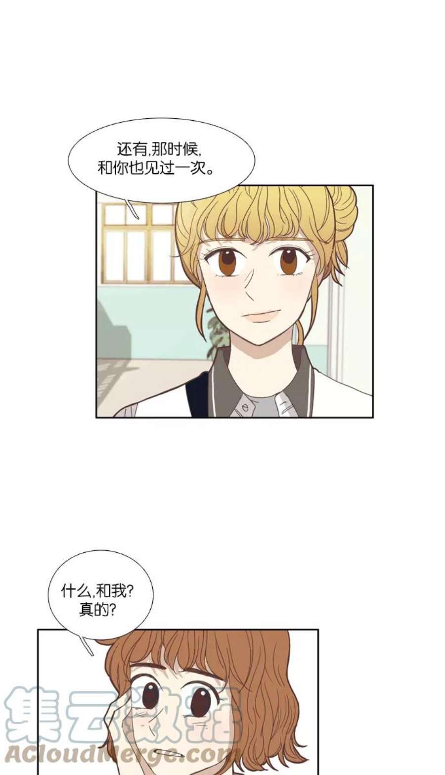 少女的世界第95话 出人意料的故事 2