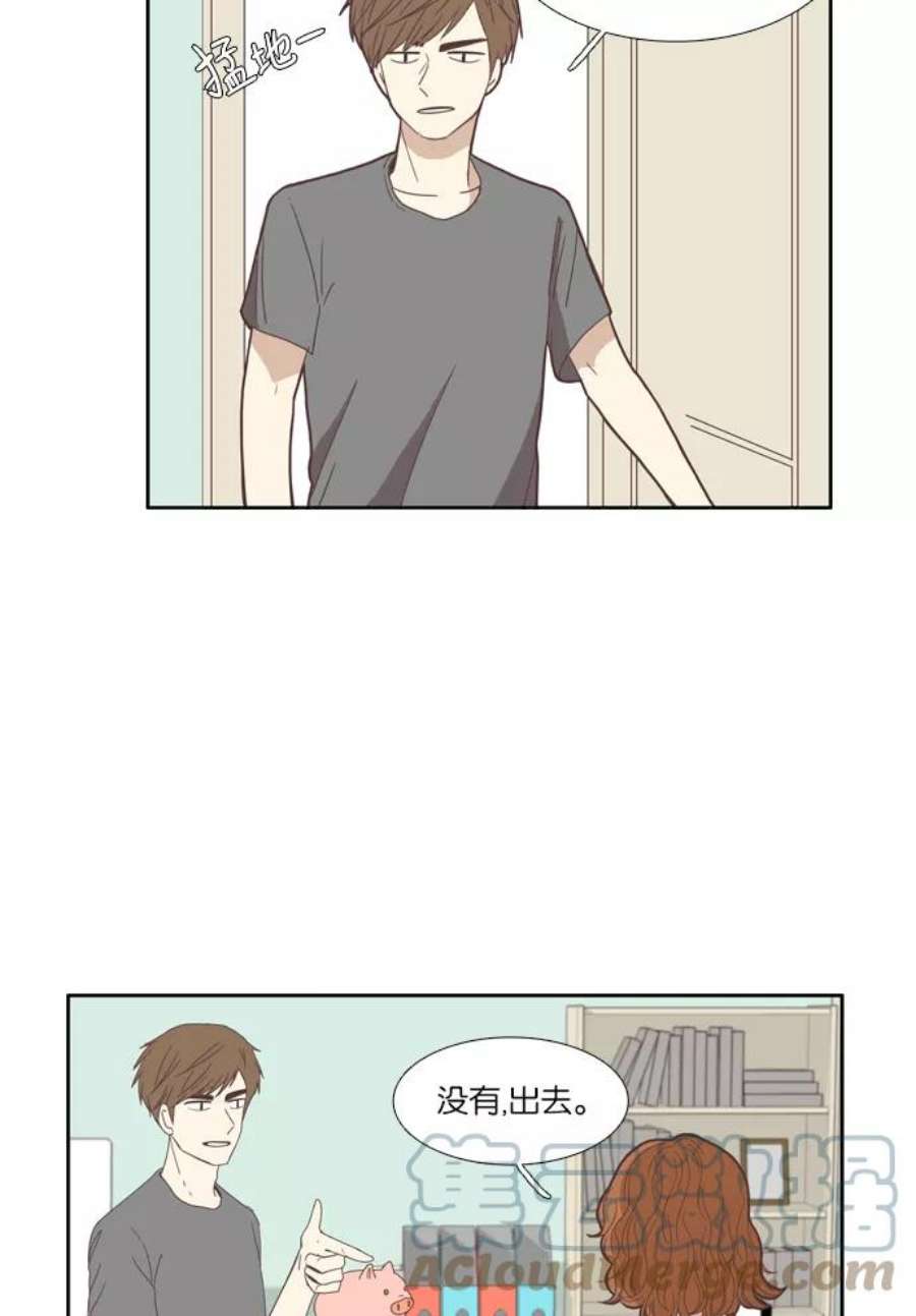 少女的世界第95话 出人意料的故事 2