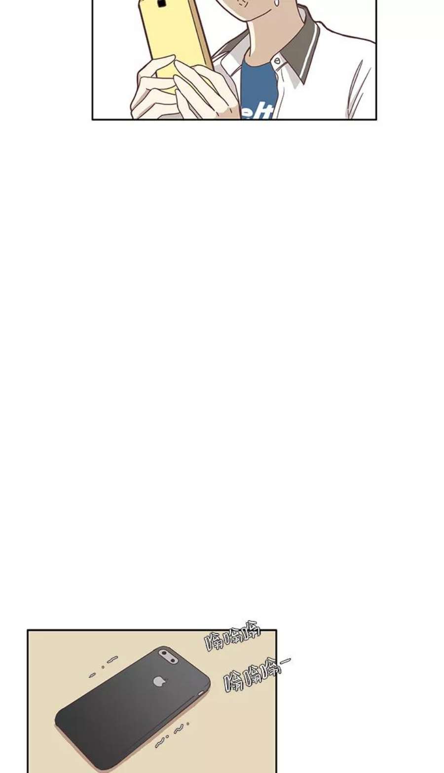 少女的世界第119话 高中动物剧场（2）