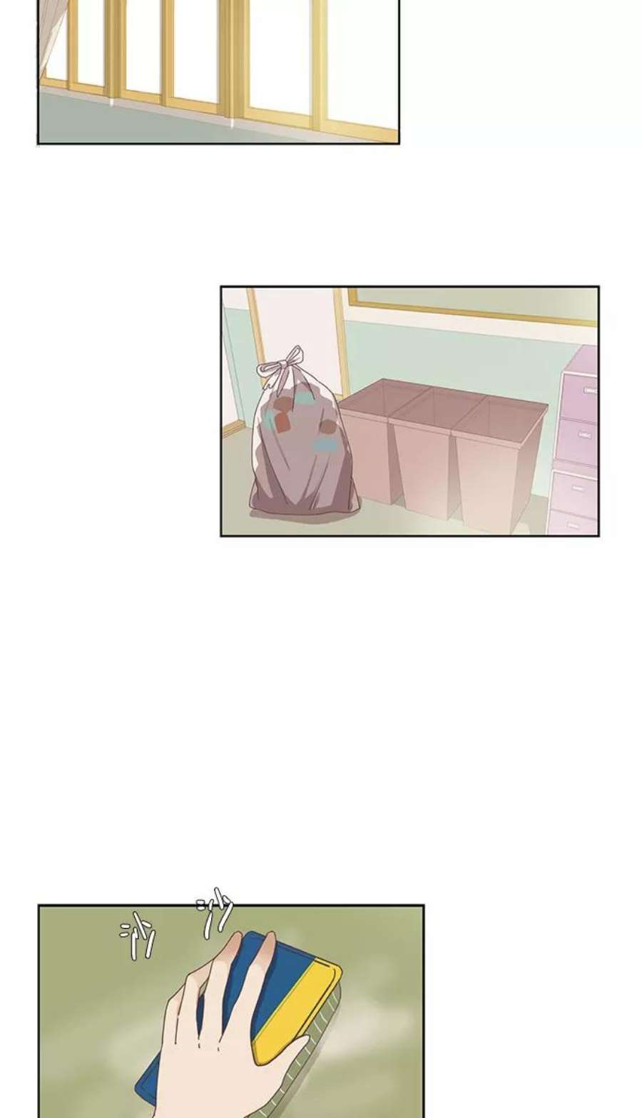 少女的世界第129话 放假仪式