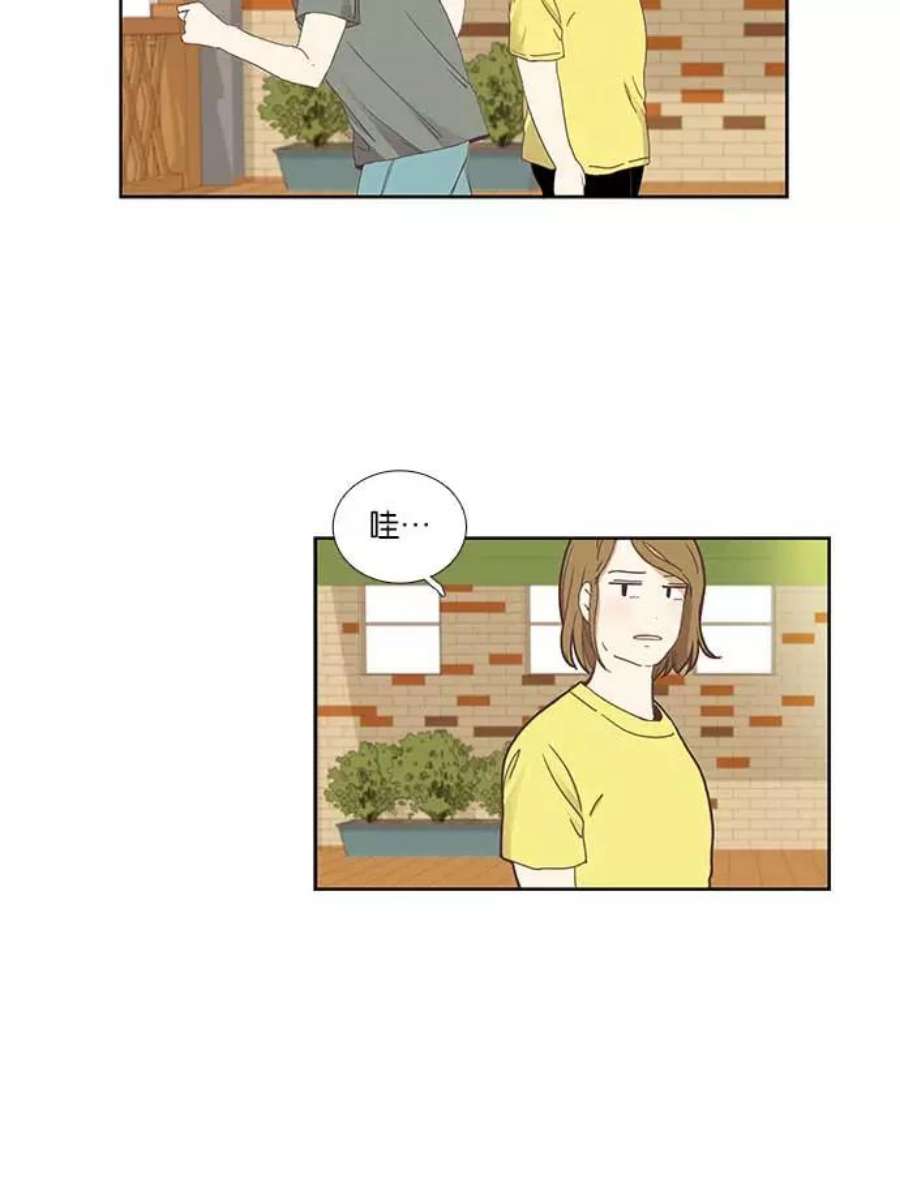 少女的世界第139话 改变的关系