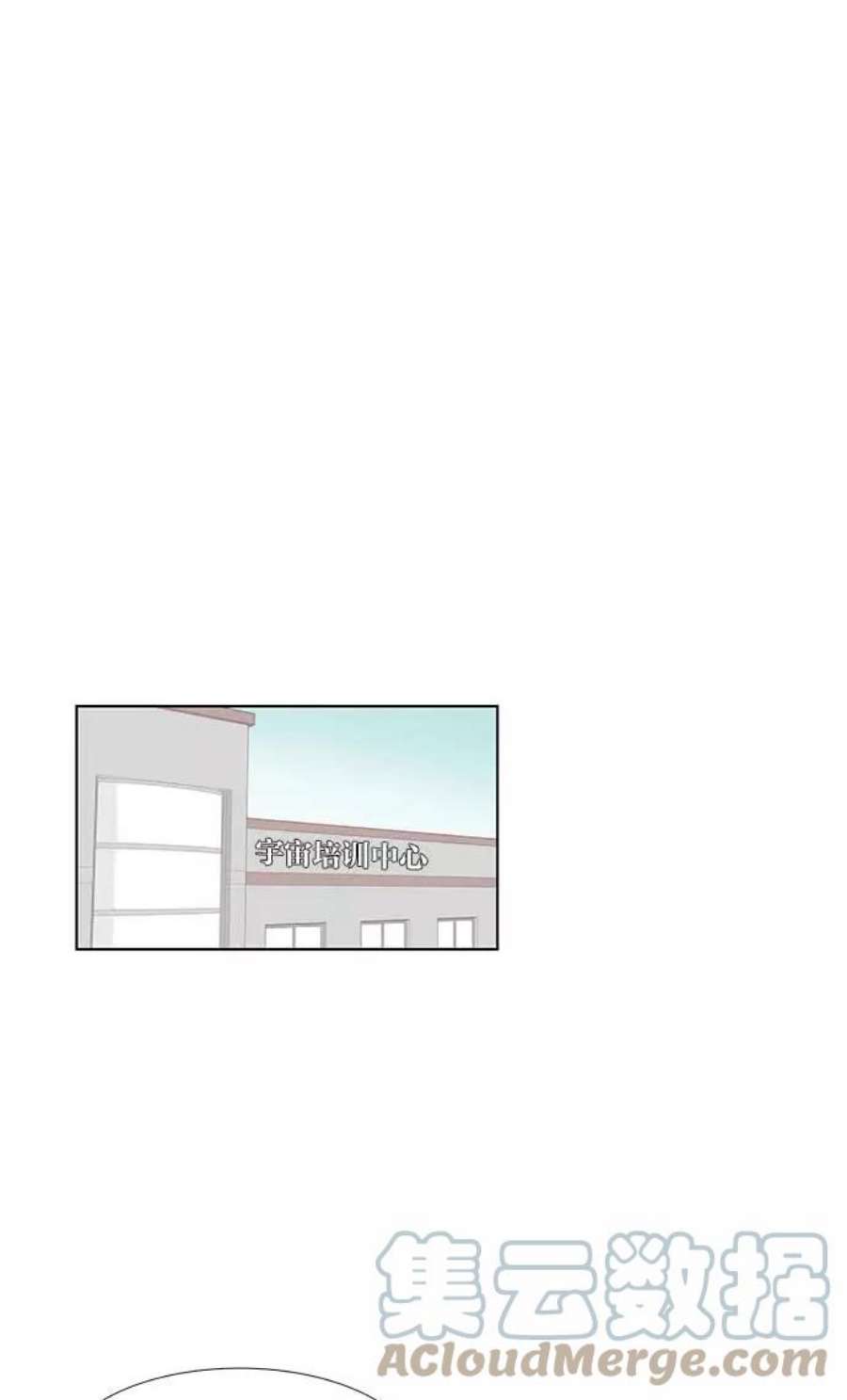 少女的世界第139话 改变的关系