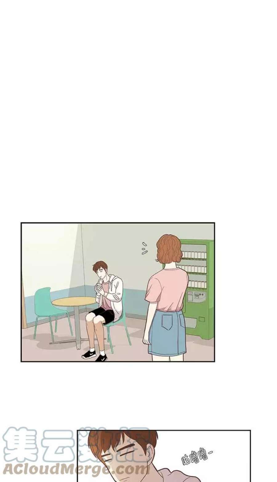 少女的世界第139话 改变的关系