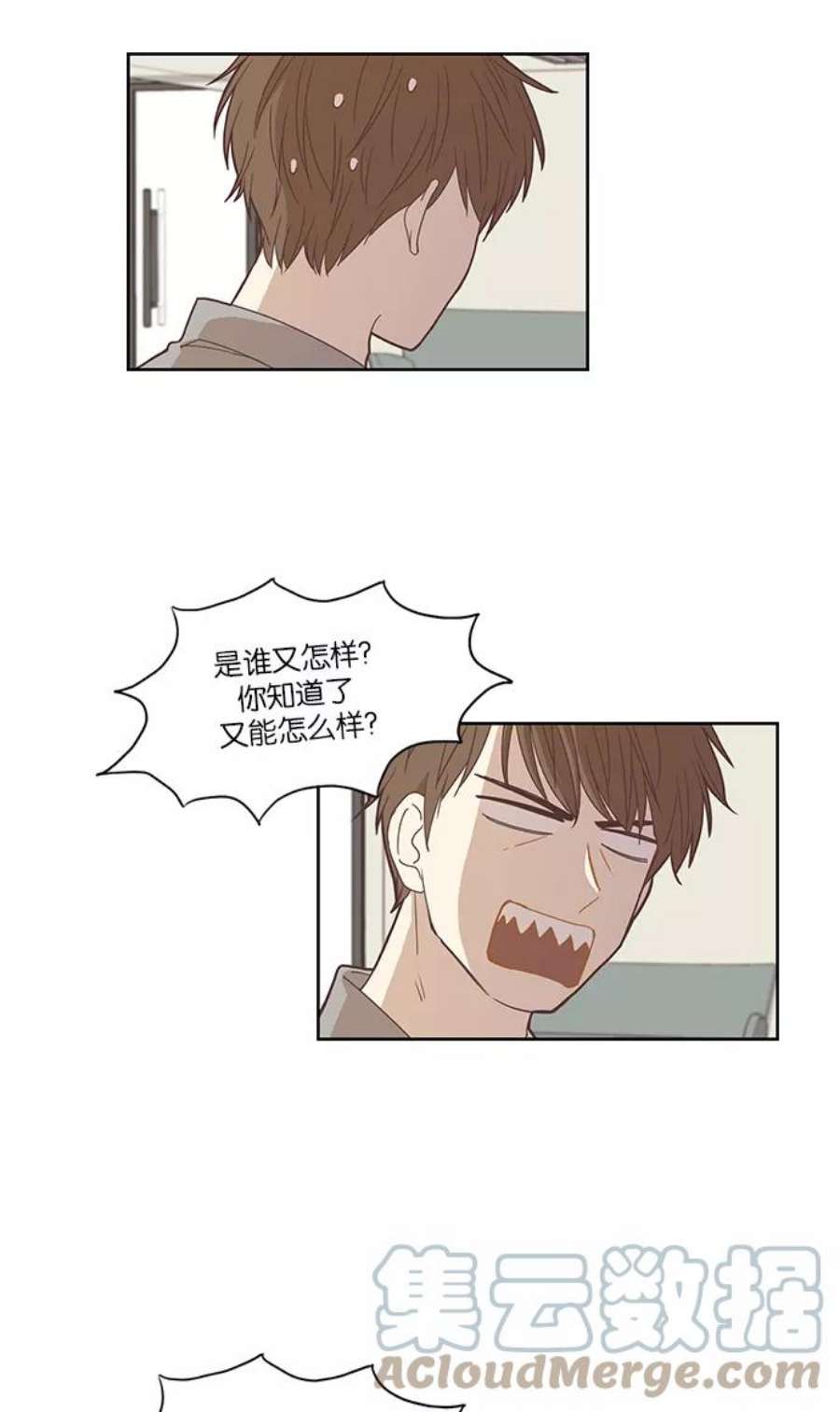 少女的世界第143话 娜丽和复仇者们（2）