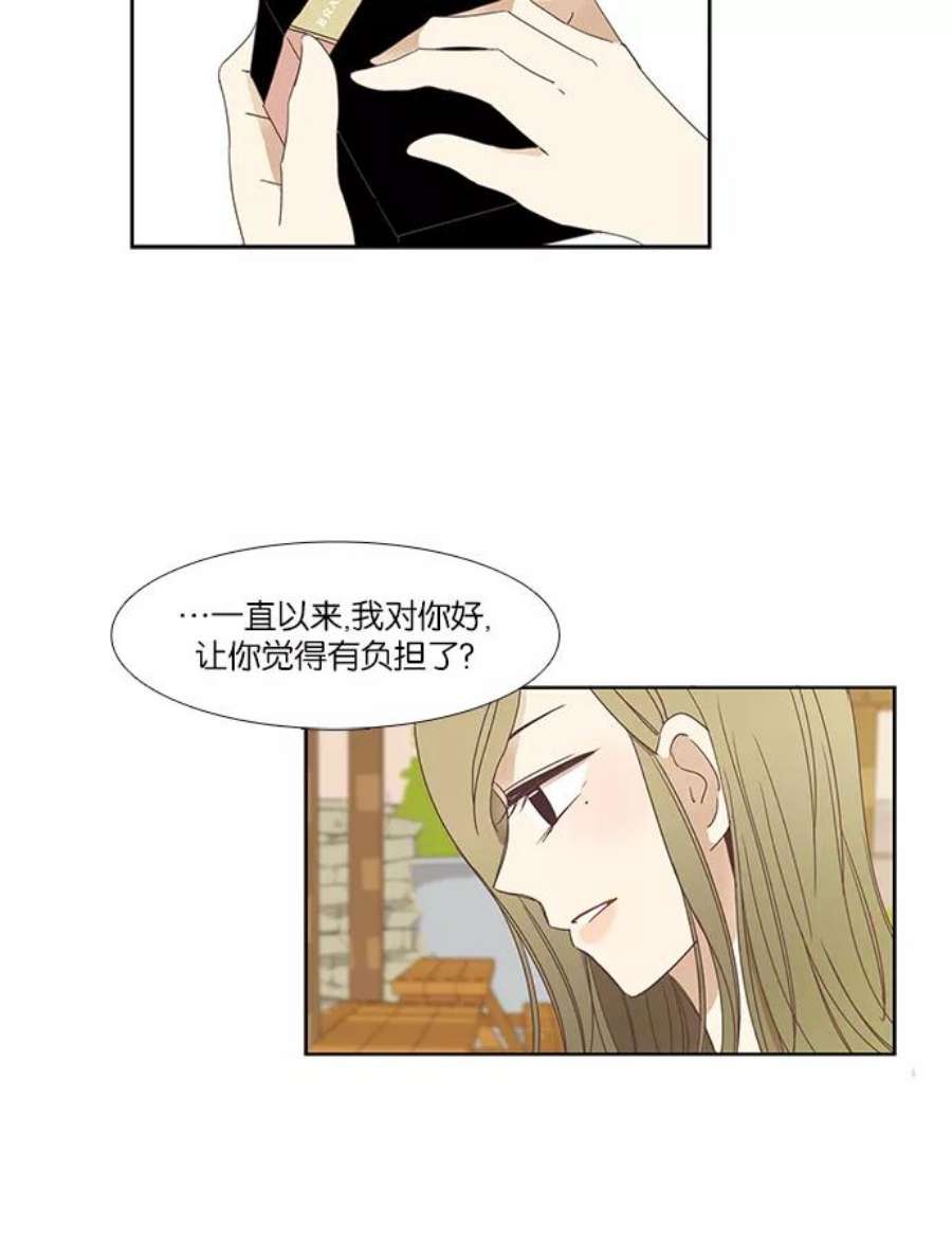 少女的世界第148话 过去的选择（2）