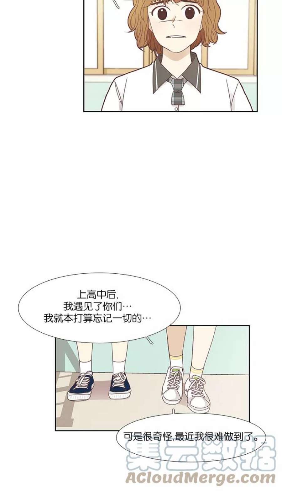 少女的世界第149话 和解的方法