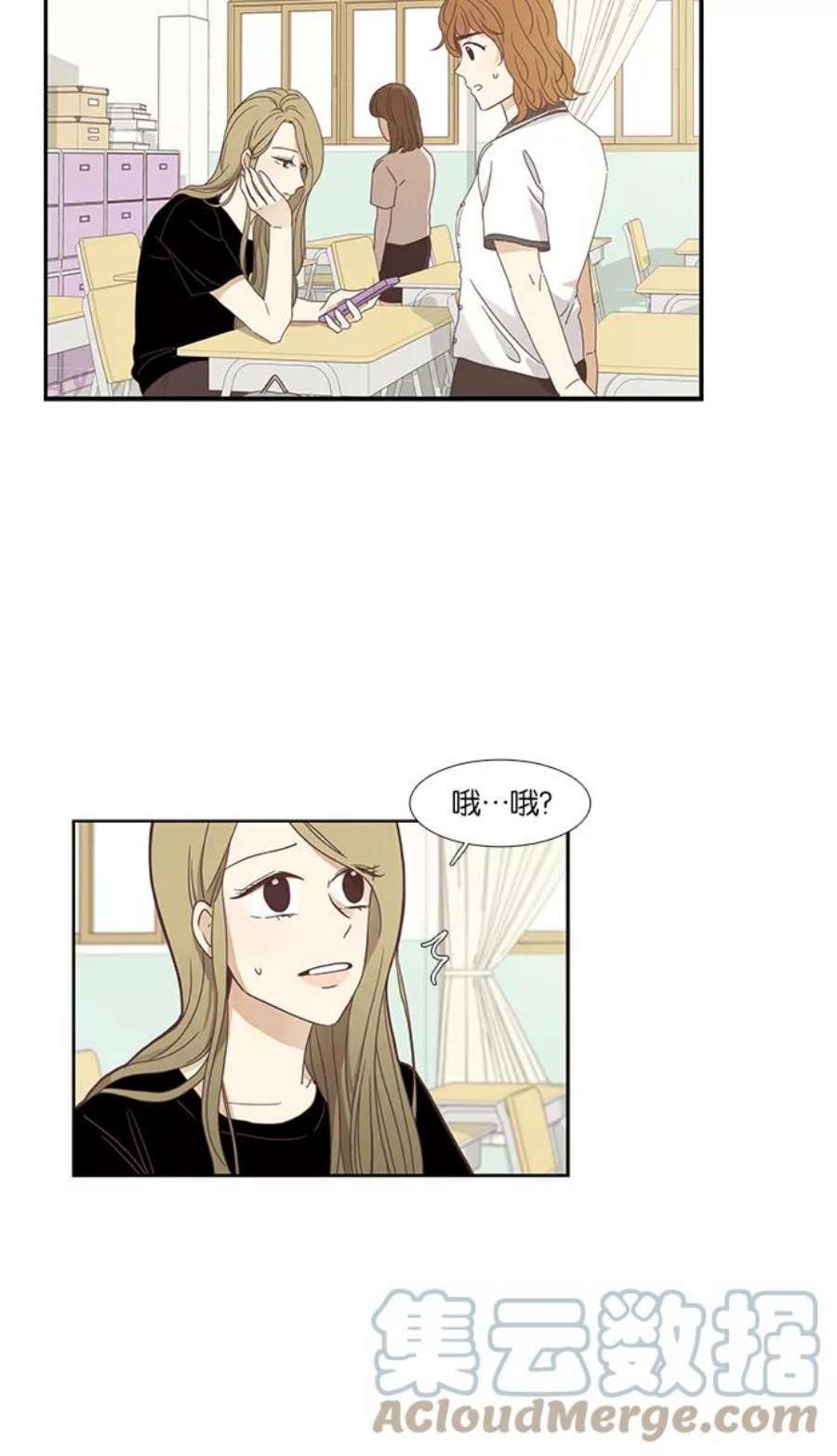 少女的世界第149话 和解的方法