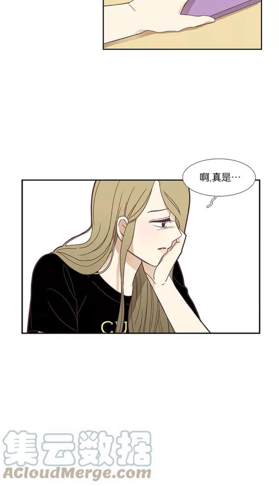 少女的世界第149话 和解的方法