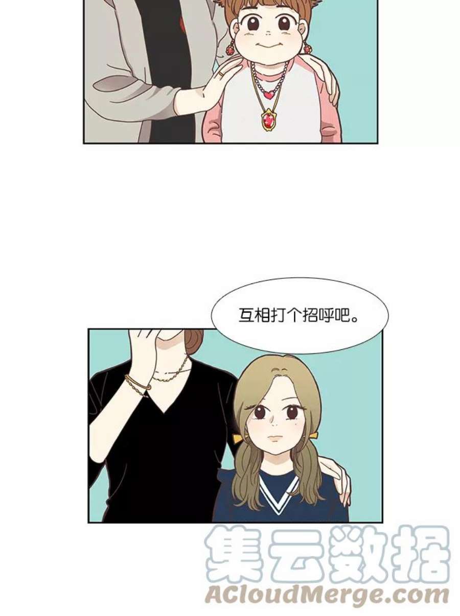 少女的世界第151话 柔娜1