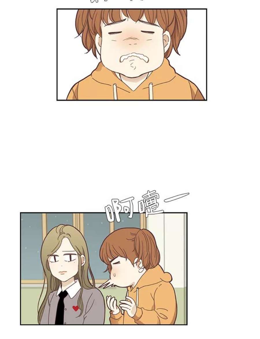 少女的世界第153话 柔娜3