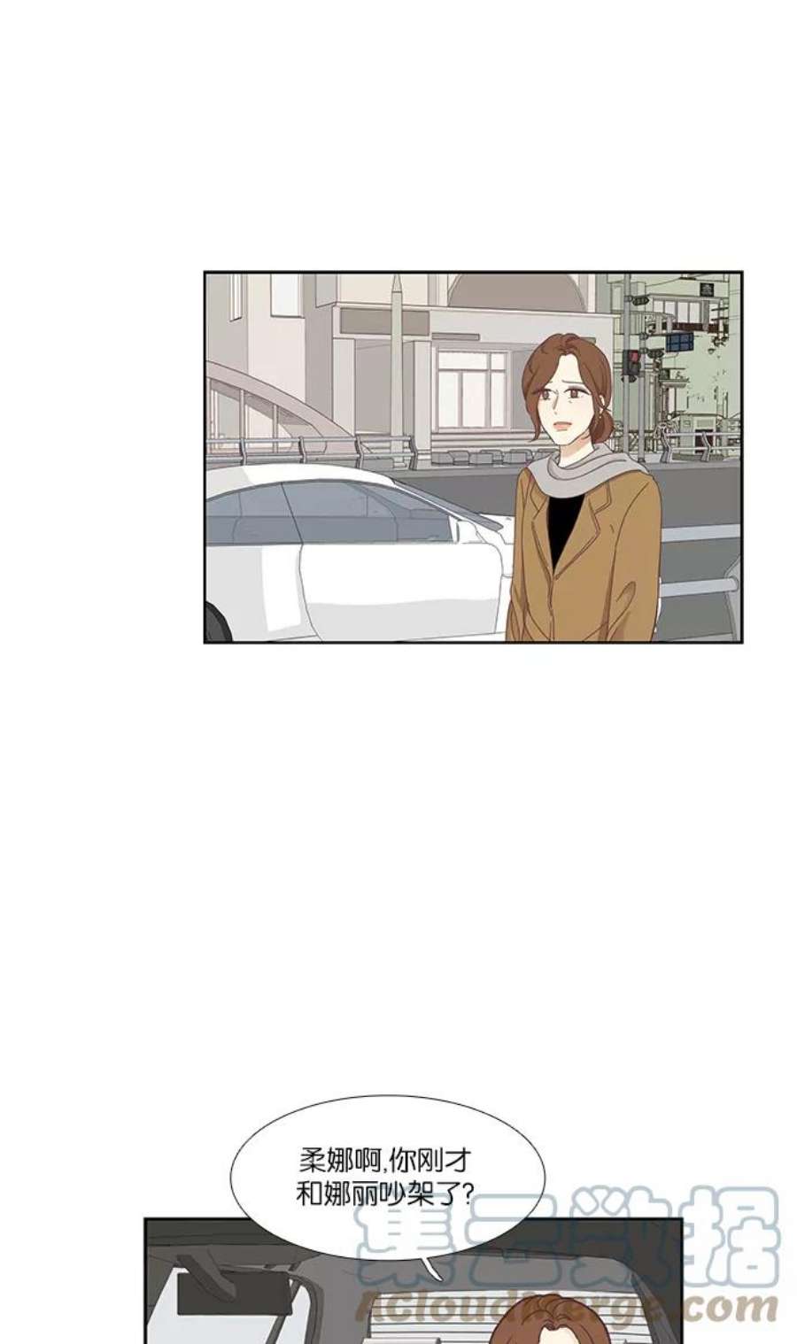 少女的世界第153话 柔娜3