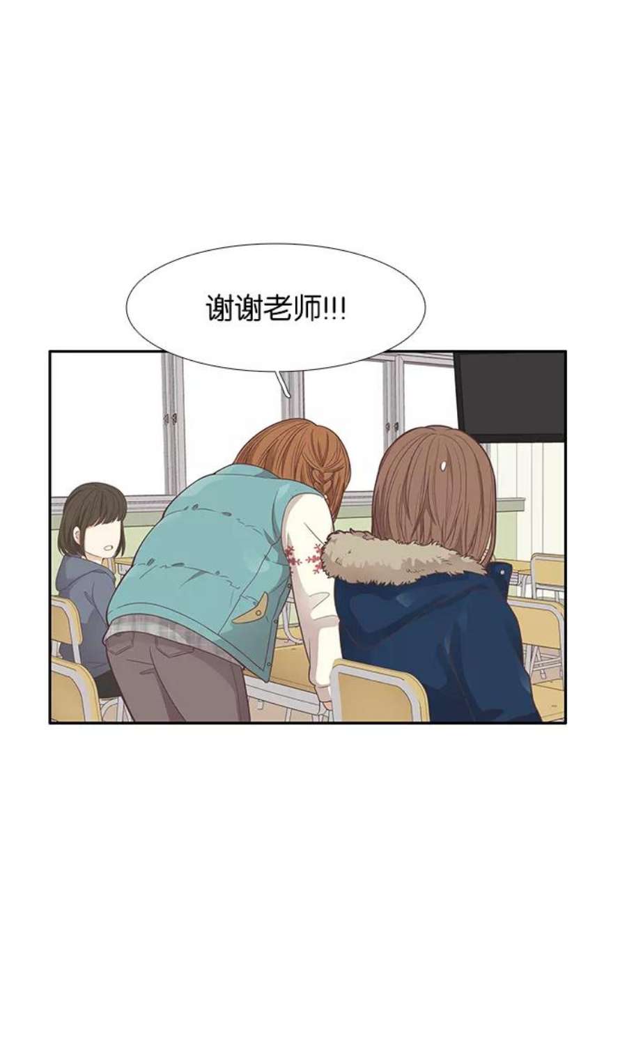 少女的世界第162话 那个孩子