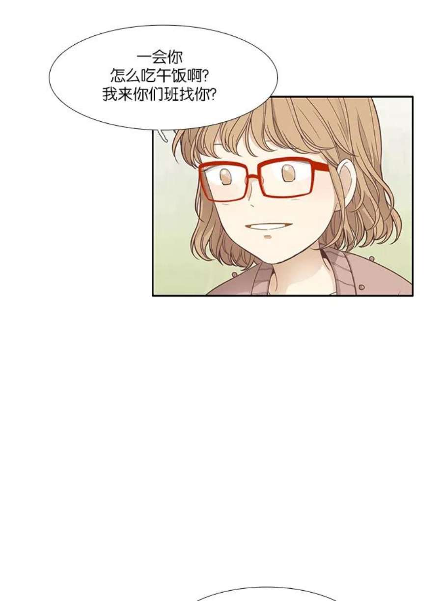 少女的世界第165话 关系的破裂2