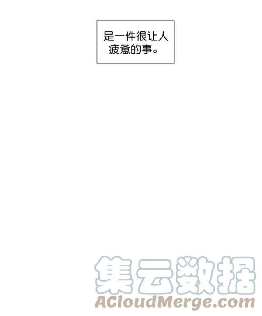 少女的世界第171话 初中