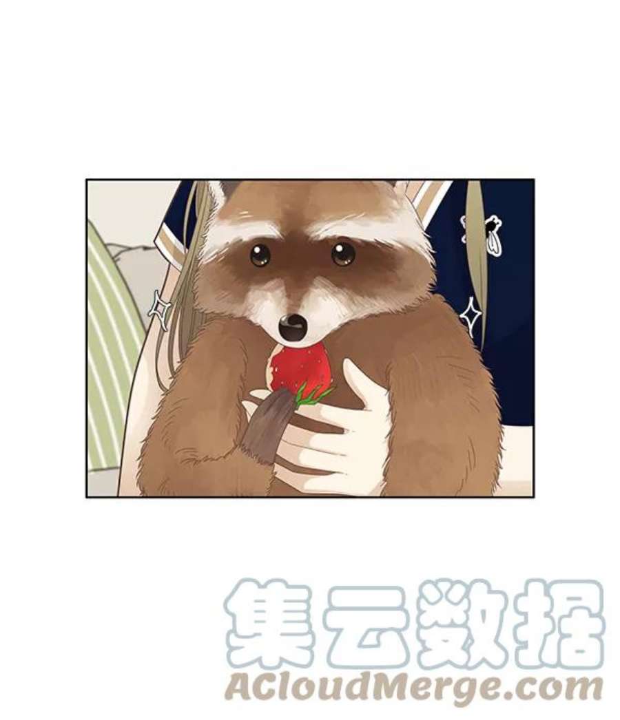 少女的世界第179话 你是谁？