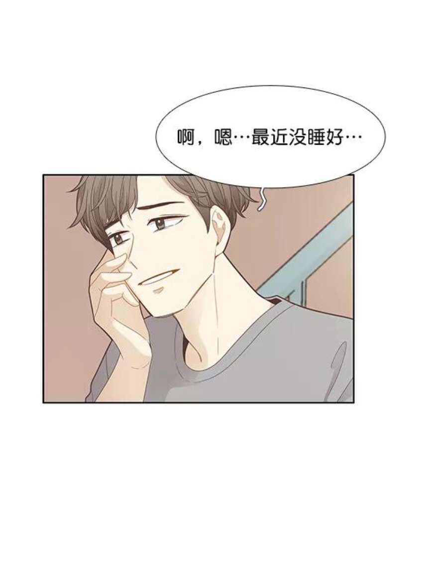 少女的世界第181话 有利的展会