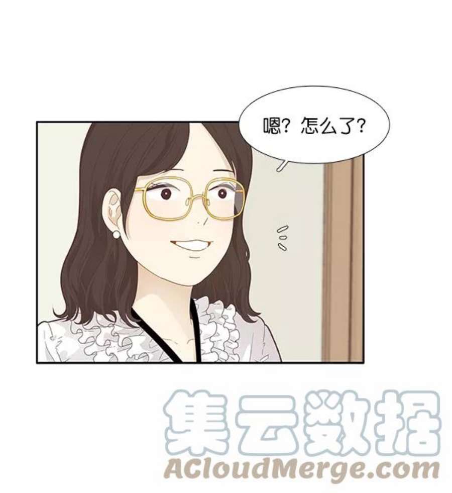 少女的世界第181话 有利的展会