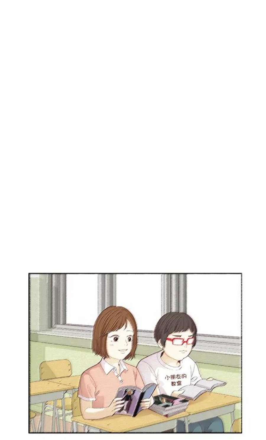 少女的世界第181话 有利的展会