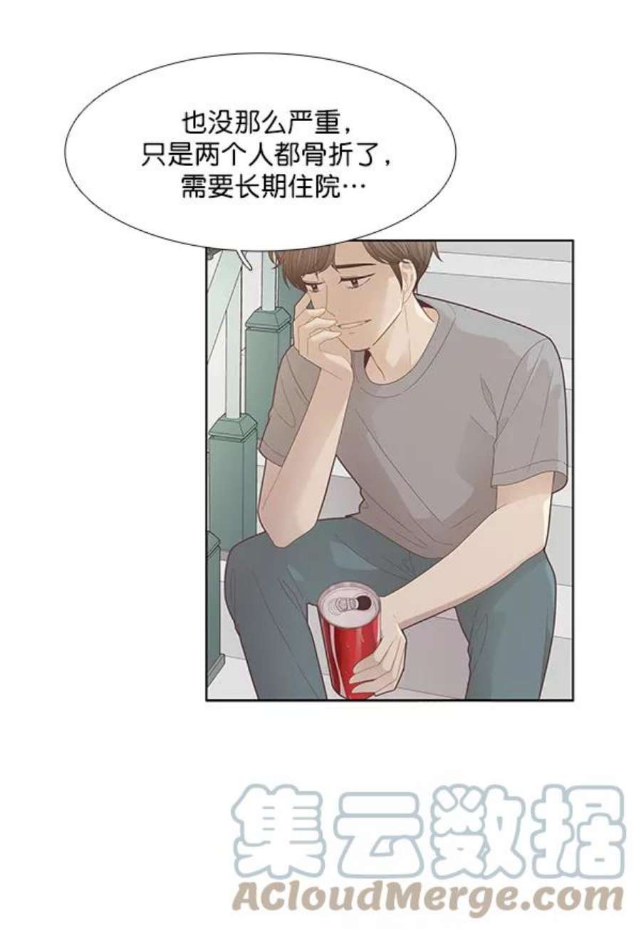 少女的世界第181话 有利的展会