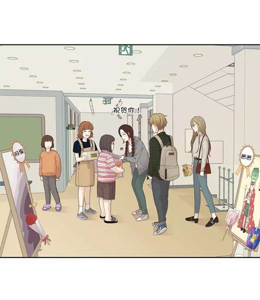 少女的世界第182话 有利的展会（2）